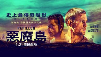哪里可以办台湾东海大学文凭毕业证